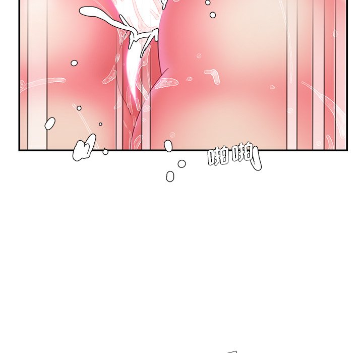 《男孩没人爱》漫画 第15章