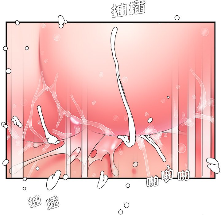 《男孩没人爱》漫画 第15章