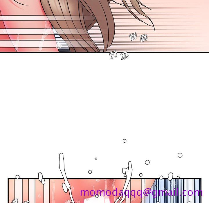 《男孩没人爱》漫画 第15章
