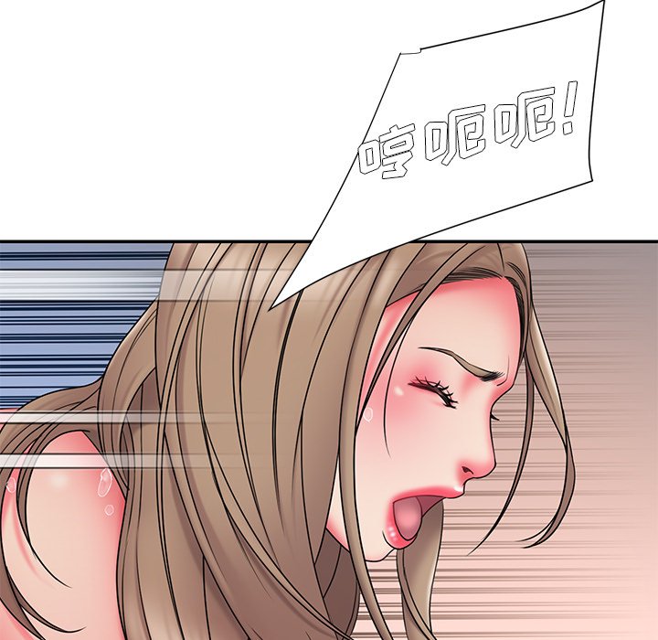 《男孩没人爱》漫画 第15章