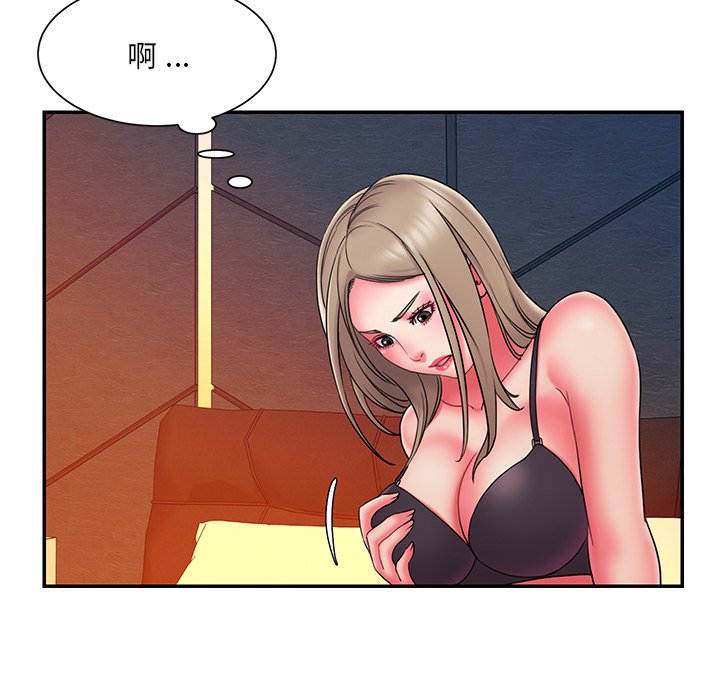 《男孩没人爱》漫画 第15章