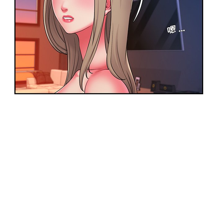 《男孩没人爱》漫画 第15章