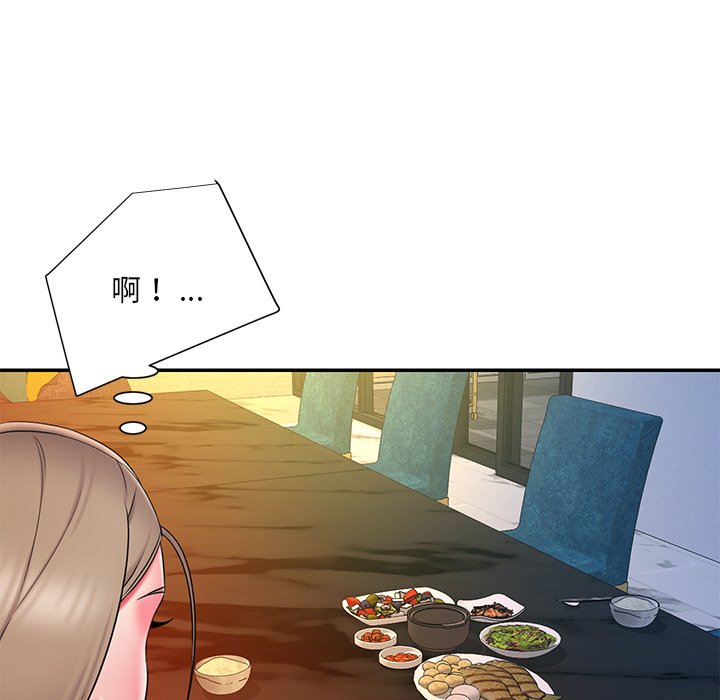 《男孩没人爱》漫画 第15章