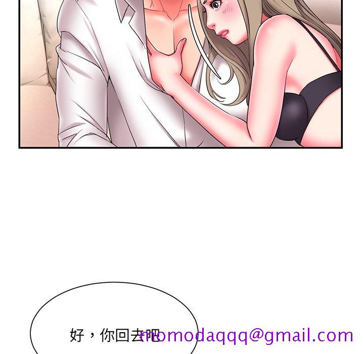 《男孩没人爱》漫画 第15章