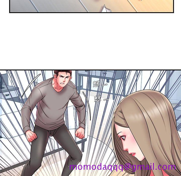 《男孩没人爱》漫画 第15章