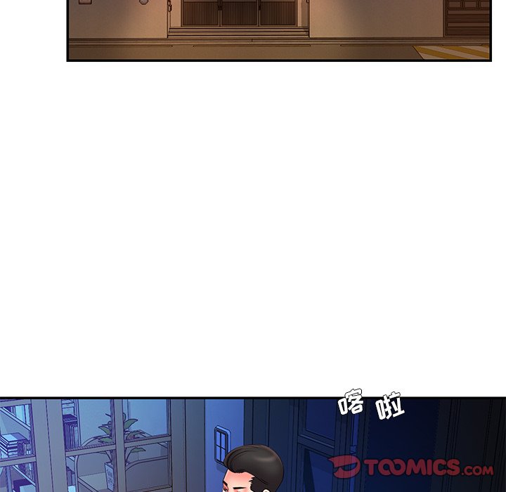 《男孩没人爱》漫画 第15章