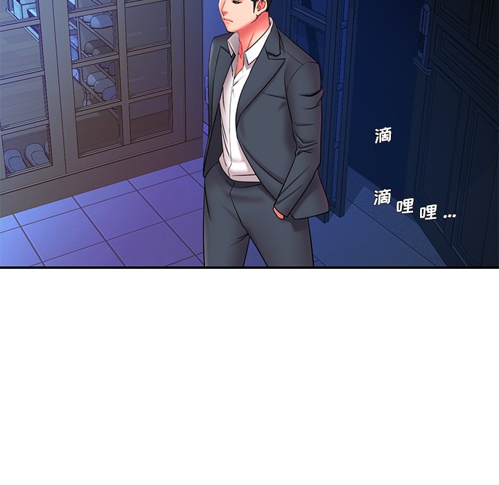 《男孩没人爱》漫画 第15章
