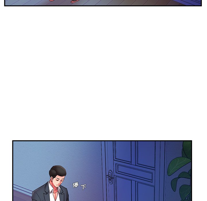 《男孩没人爱》漫画 第15章