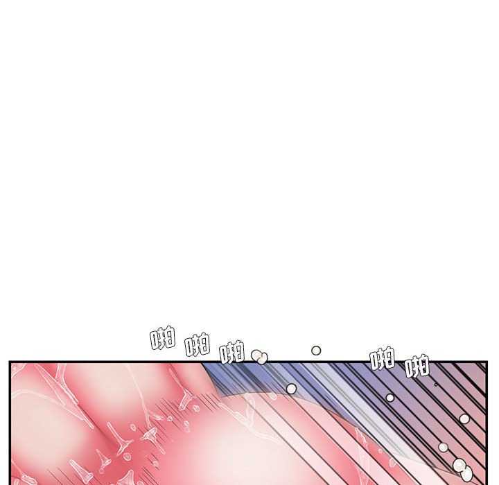 《男孩没人爱》漫画 第16章