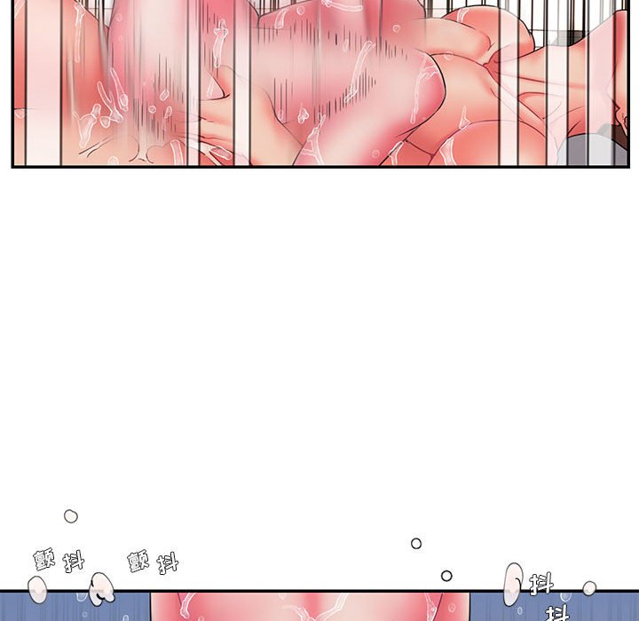 《男孩没人爱》漫画 第16章
