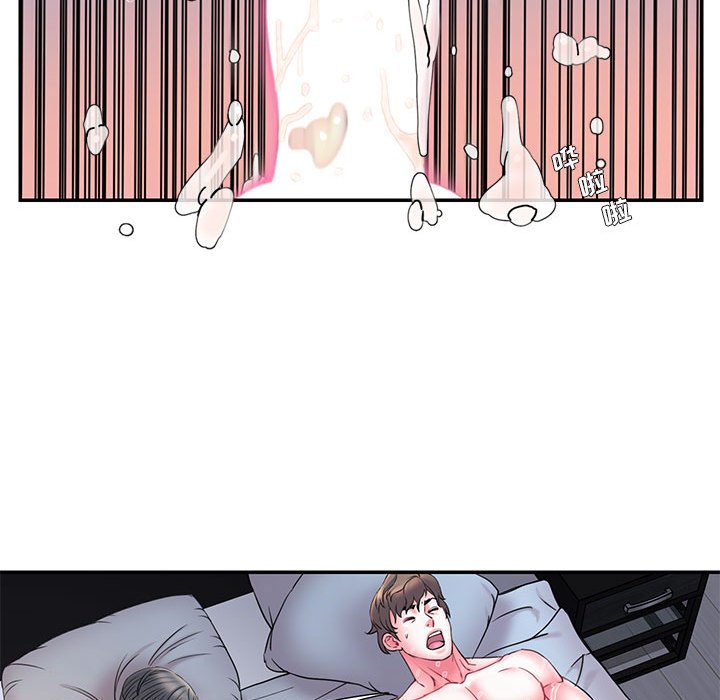 《男孩没人爱》漫画 第16章