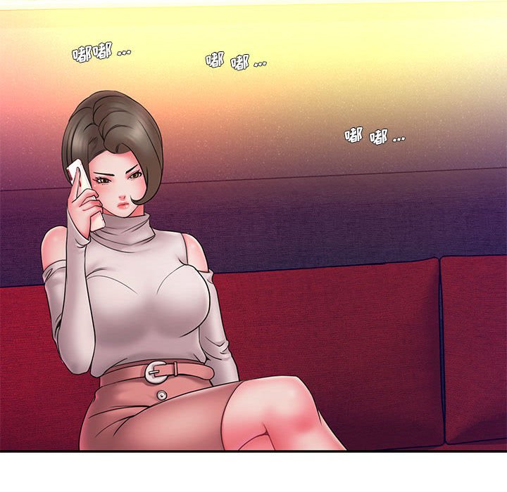 《男孩没人爱》漫画 第16章