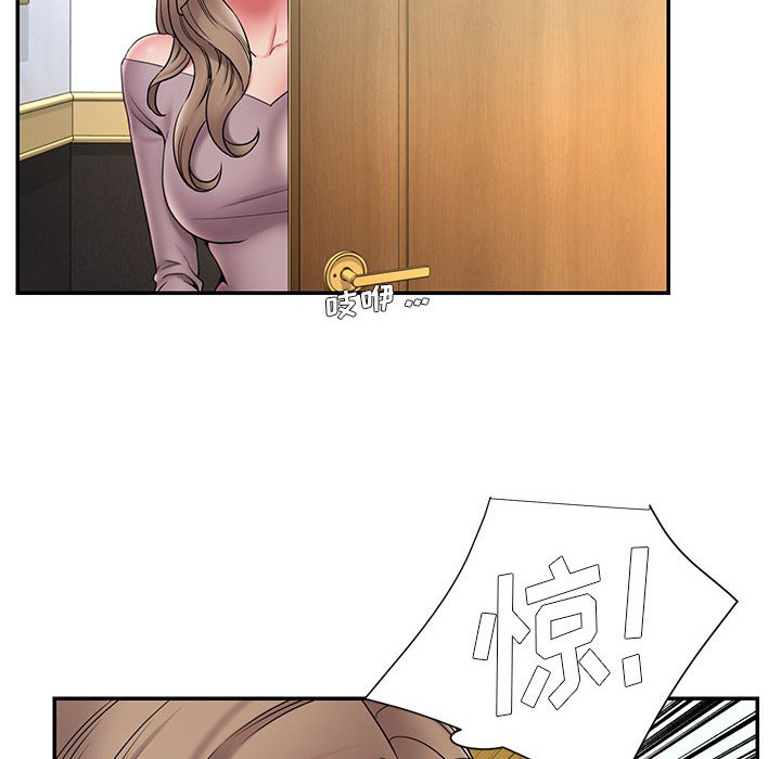 《男孩没人爱》漫画 第17章