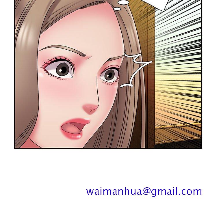 《男孩没人爱》漫画 第17章