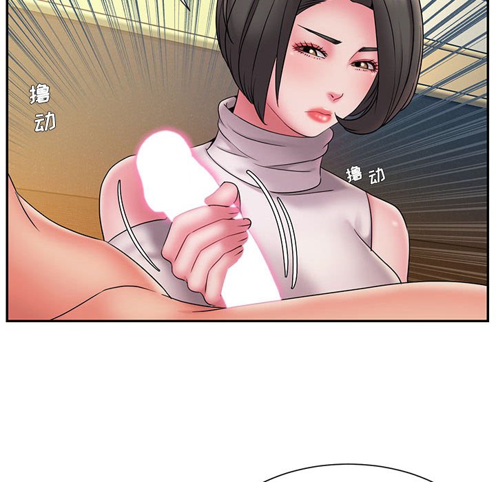 《男孩没人爱》漫画 第17章