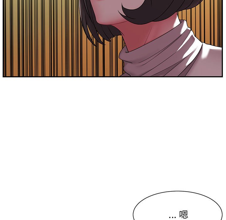 《男孩没人爱》漫画 第17章