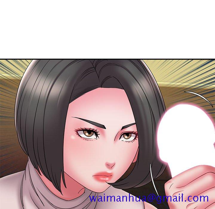 《男孩没人爱》漫画 第17章