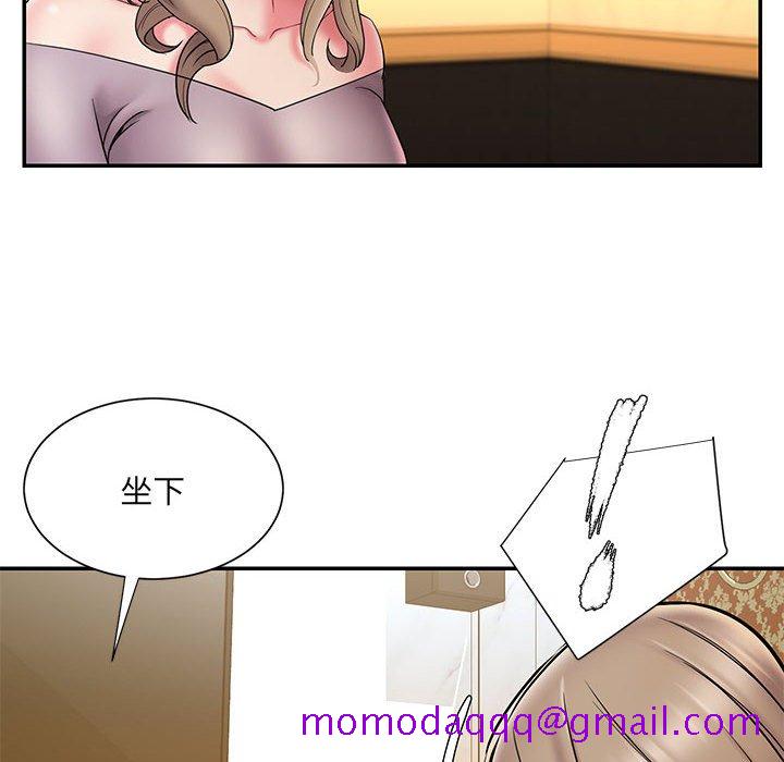 《男孩没人爱》漫画 第17章