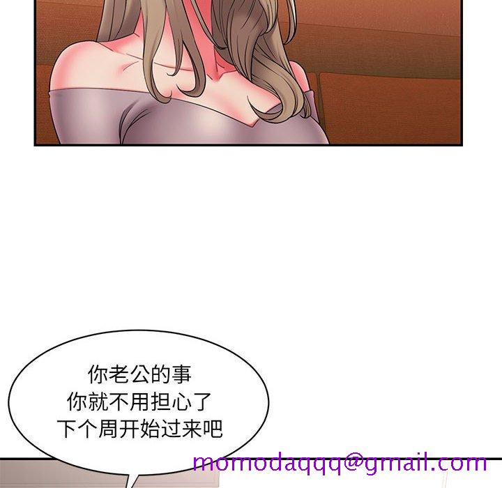 《男孩没人爱》漫画 第17章