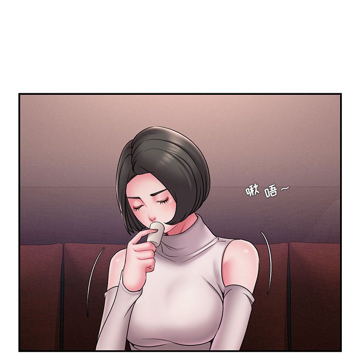 《男孩没人爱》漫画 第17章
