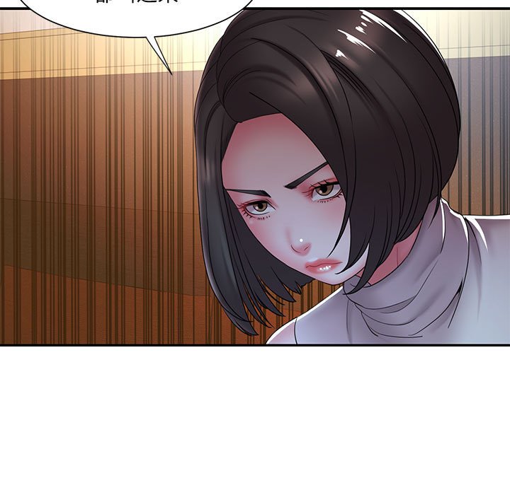 《男孩没人爱》漫画 第17章