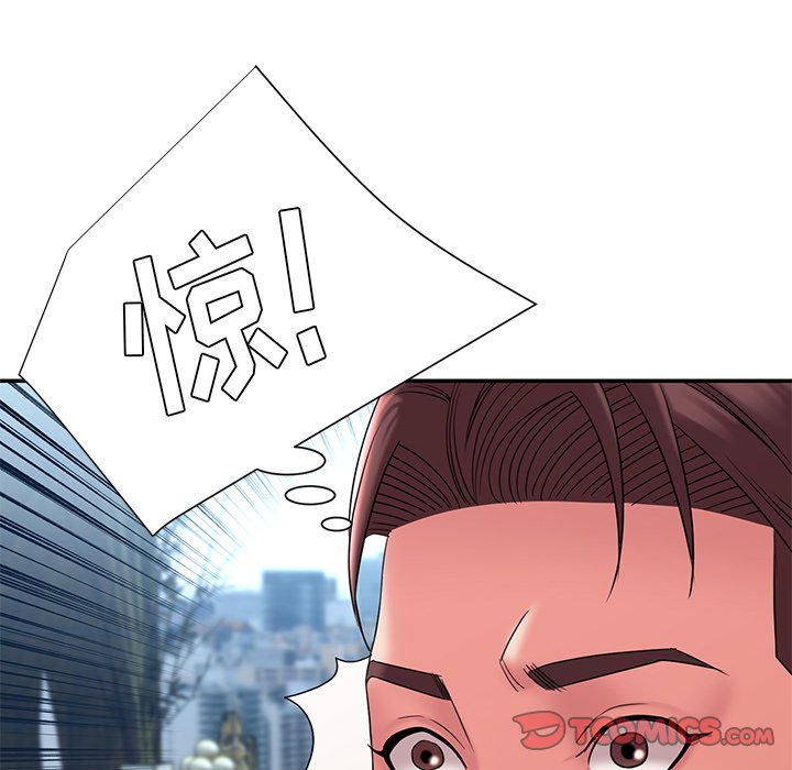 《男孩没人爱》漫画 第18章