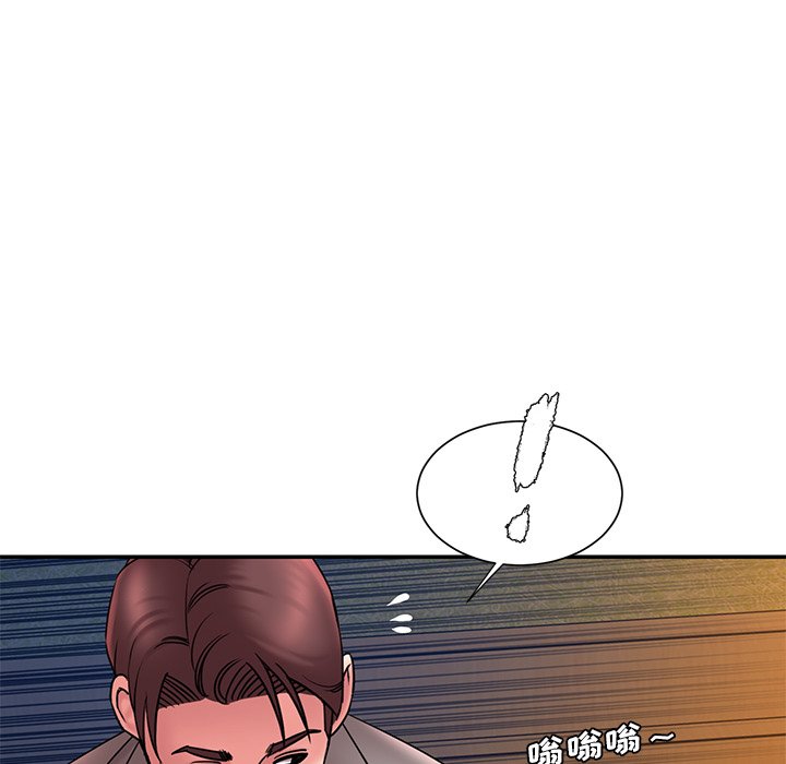 《男孩没人爱》漫画 第18章