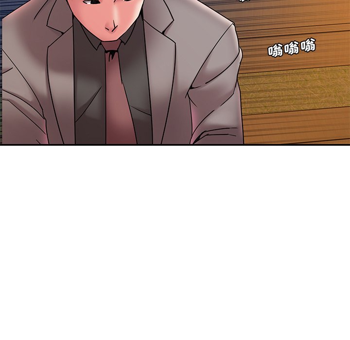 《男孩没人爱》漫画 第18章