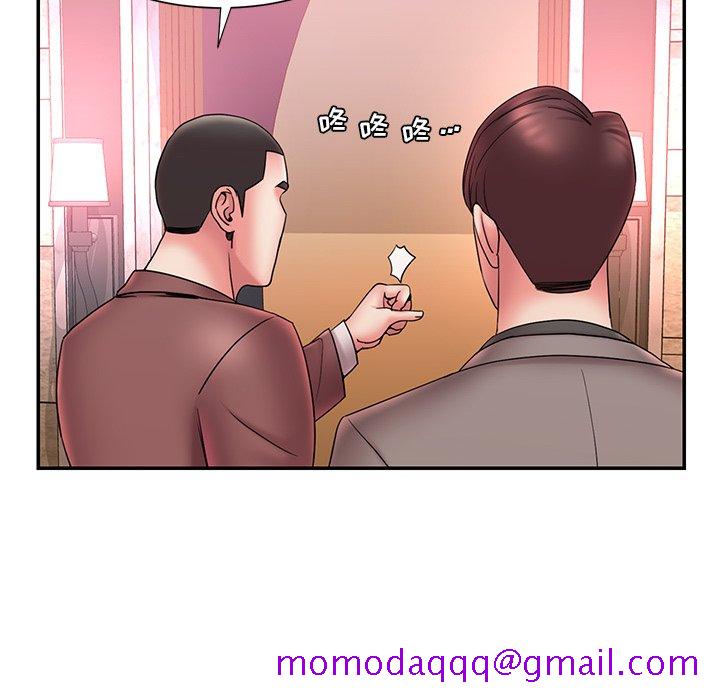 《男孩没人爱》漫画 第18章