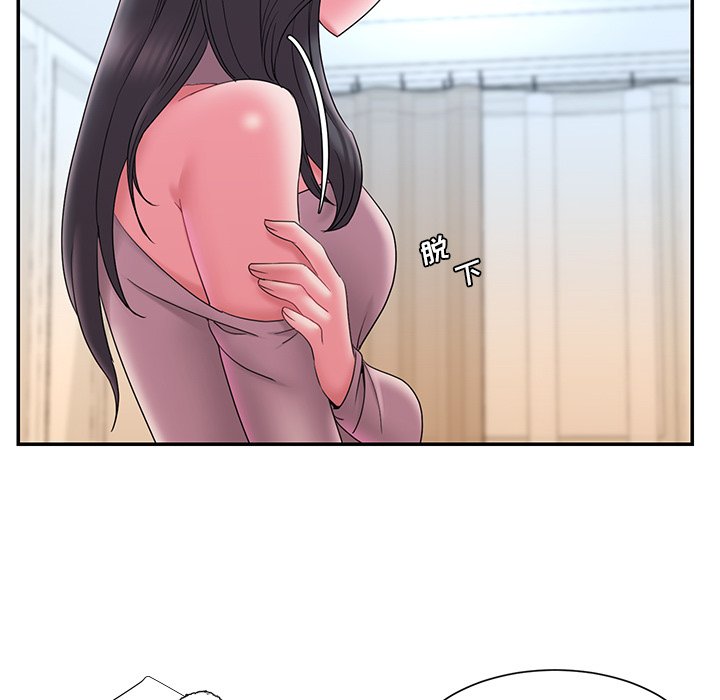 《男孩没人爱》漫画 第18章