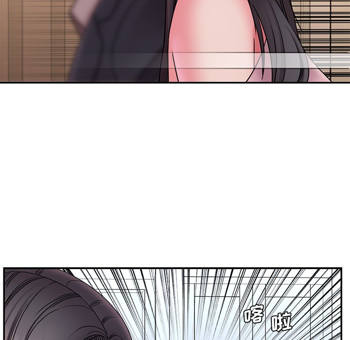 《男孩没人爱》漫画 第19章