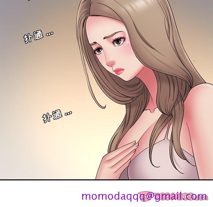 《男孩没人爱》漫画 第19章