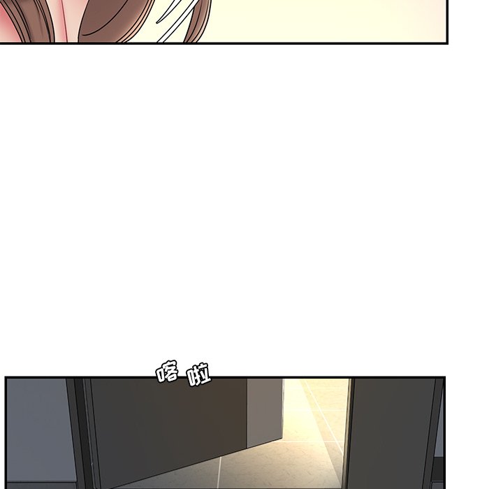 《男孩没人爱》漫画 第19章