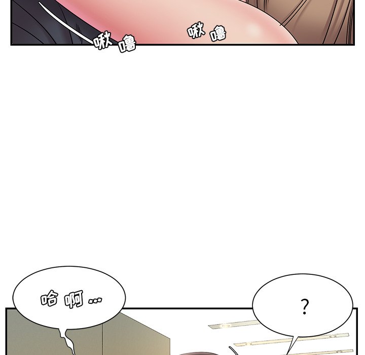 《男孩没人爱》漫画 第19章