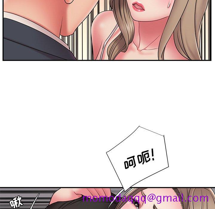 《男孩没人爱》漫画 第19章