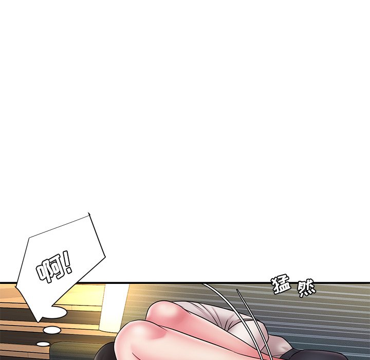 《男孩没人爱》漫画 第19章