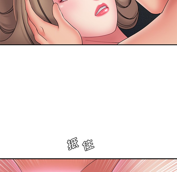 《男孩没人爱》漫画 第19章