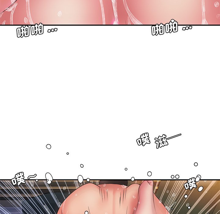 《男孩没人爱》漫画 第19章