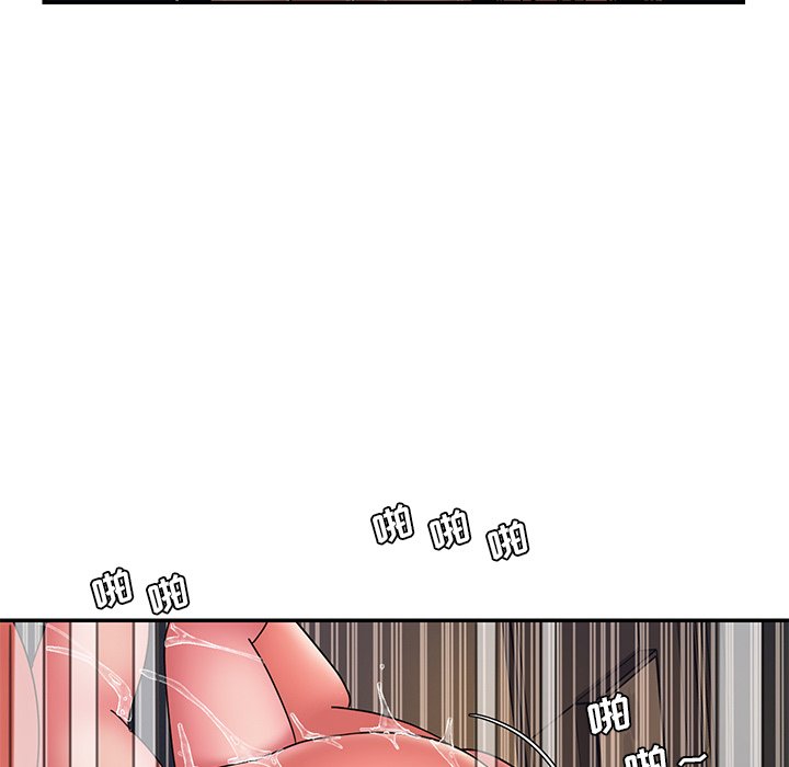 《男孩没人爱》漫画 第19章