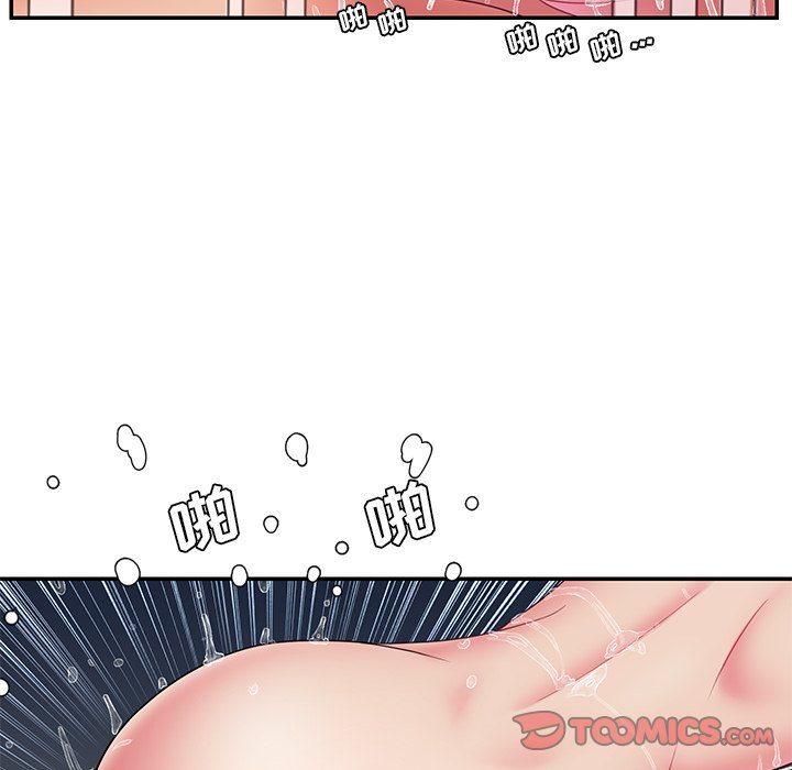 《男孩没人爱》漫画 第19章