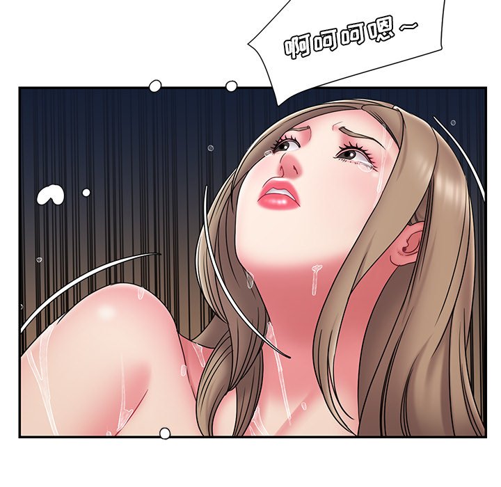 《男孩没人爱》漫画 第19章