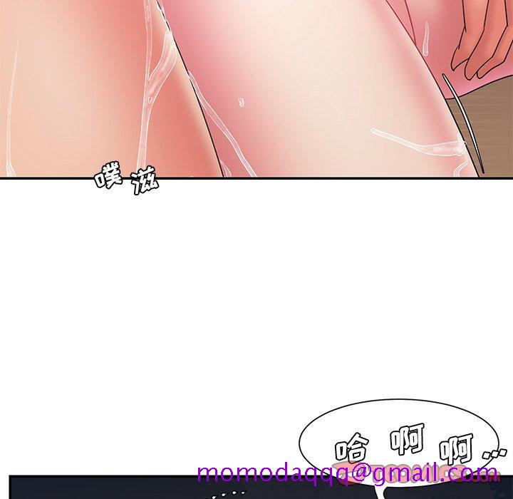 《男孩没人爱》漫画 第19章