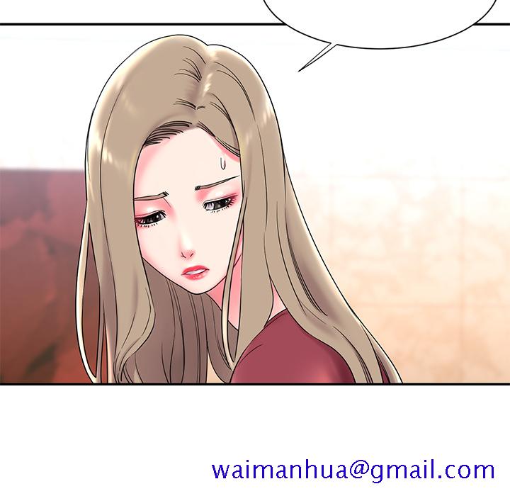 《男孩没人爱》漫画 第2章