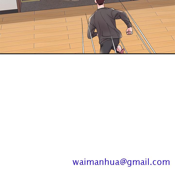 《男孩没人爱》漫画 第2章