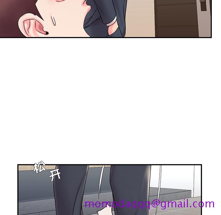 《男孩没人爱》漫画 第2章