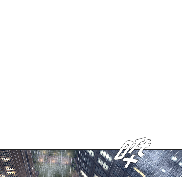 《男孩没人爱》漫画 第2章
