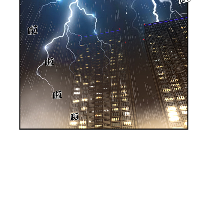 《男孩没人爱》漫画 第2章