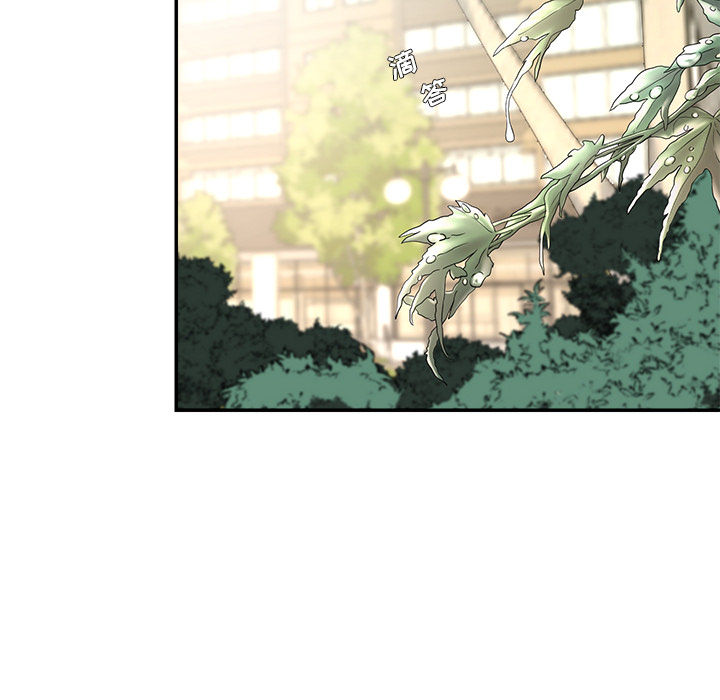 《男孩没人爱》漫画 第2章