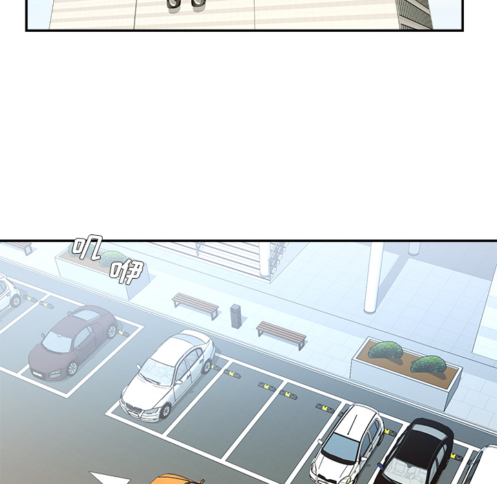 《男孩没人爱》漫画 第2章