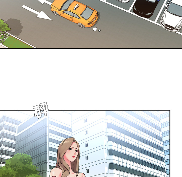 《男孩没人爱》漫画 第2章